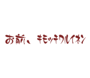 841256114