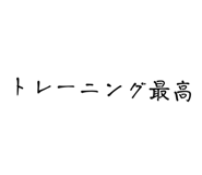 841256143
