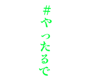 841256151