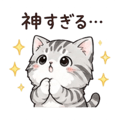 841256225