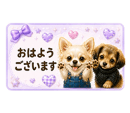 841256370