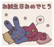 841256511