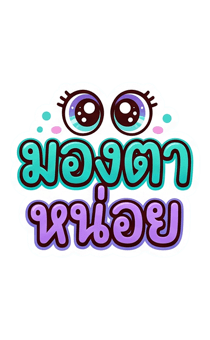 841256605