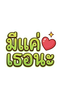 841256630