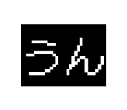841256826