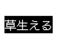 841256831