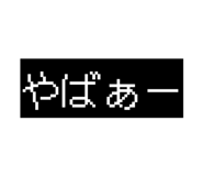 841256832