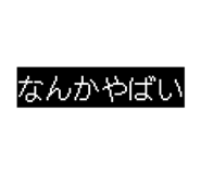 841256836