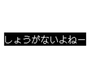 841256838