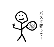 841257171