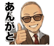841257350
