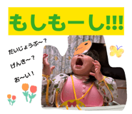 841257366