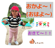 841257370