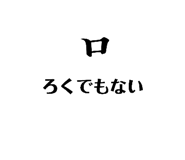 841257507