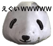 841257774