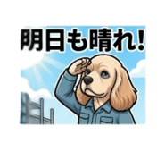 841258087