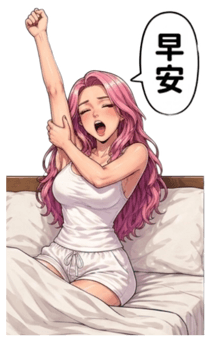 841258241