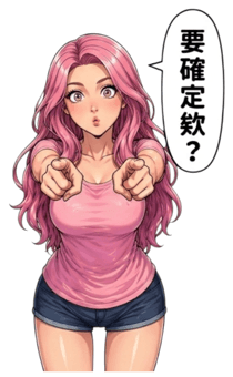 841258244