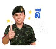 841258379
