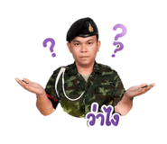 841258381