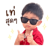 841258855