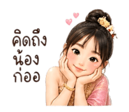 841259002