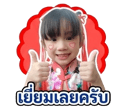 841259048