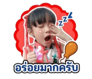 841259049