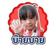 841259050