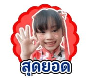 841259054