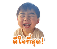 841259179