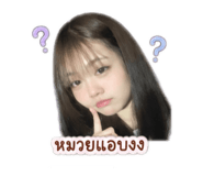 841259742