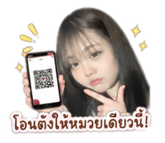 841259743