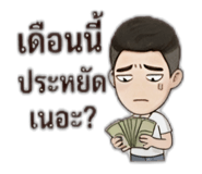 841259783
