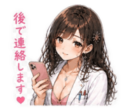 841261700