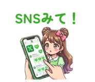 841261756