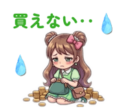 841261758