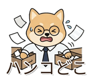 841262351
