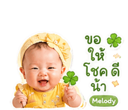 841262385