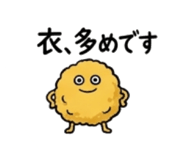 841263760