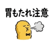 841263774
