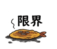 841263778