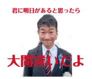 841263868