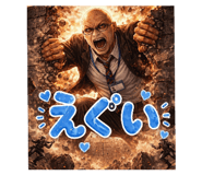 841264163
