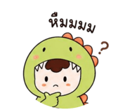841264190