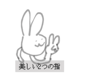841264232