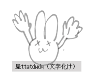 841264238