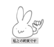 841264244