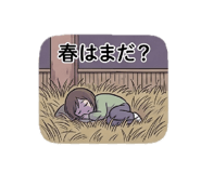 841264327