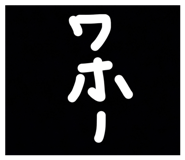 841264350